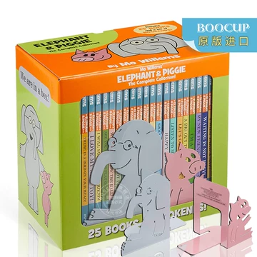 小猪小象25册-小猪小象25册促销价格、小猪小象25册品牌- 淘宝