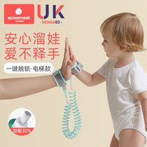 Kechao anti-loss with traction rope Childrens baby slip baby artifact Anti-loss lost bracelet Walking baby lost children
