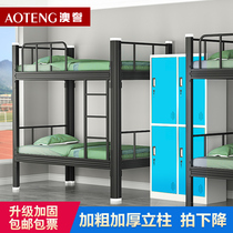Upper and lower bunk iron bed steel student dormitory bunk bed apartment rental rack bed multifunctional adult high and low bed