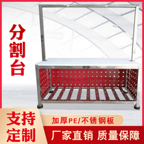 Meat selling workbench Stainless steel pork dividing table Meat cutting console PE board Supermarket workbench meat rack Meat chopping table