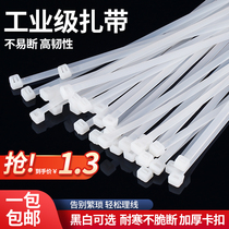 Self-locking nylon cable tie plastic strong buckle White harness black wire tension strap tie tie tie