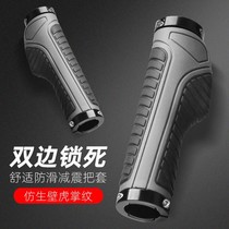 Merida bicycle accessories Daquan permanent universal battery car handle mountain bike gloves comfortable shock absorption