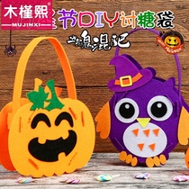 ~ Halloween decorations handmade diy candy bags kindergarten childrens pumpkin bags making materials bag props arrangement