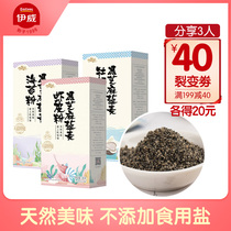 Ywei complementary food added seasonings sea moyster powder oyster powder childrens shrimp skin powder with Baby Baby Baby toddler