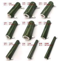 RX20 high voltage discharge wire wound ceramic tube type enamel lacquer glaze resistance 20W25W30W50W100W200W