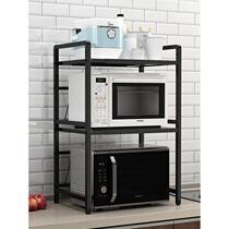 Retractable kitchen rack microwave oven double shelf household seasoning countertop oven table pot storage bracket