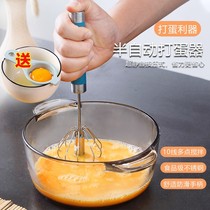 Semi-automatic eggbeater stainless steel whipped cream Manual Hair Dresser Eggs agitators Egg Stick Baking Tools