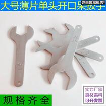 * Single-head ultra-thin Open-end wrench 3mm thickness-specification 24 to 65 fork plate plumbing tower matching hardware