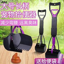 Pooch mini ten toilet pet Shovel Shit Out of dog Cat Litter Bag Puppies Portable Big Small Dogs