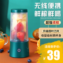 Juicer portable wireless charging home mini multifunctional water frying juicer small office juicing Cup