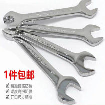 Opening wrench Double-headed fork mouth wrench Mirror wrench Dual-purpose head wrench set Auto repair wrench tools
