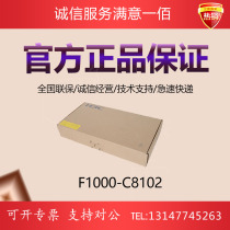 F1000-c8102 C8110 C8120 huasan H3C new enterprise-class high-performance cloud firewall