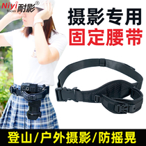 Shadow-resistant single-camera belt multifunction photo quick demolition adjustable widening thickened external lens cylinder waist hanging Mountaineering climbing riding fixed decompression telescopic and reduced negative pocket with ABS lock catch