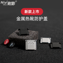 Anti-shadow metal hot shoe cover Suitable for Nikon micro single Z5 Z6 Fuji XS10 XT30 XT4 100V protective cover