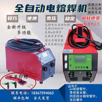 PE pipe electric welding machine Automatic gas pipe welding with the same layer of drainage steel wire mesh skeleton pipe hot melt butt welding machine