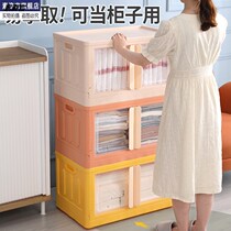 Free installation storage box home Bed Book childrens toy storage box large folding storage box clothing storage box
