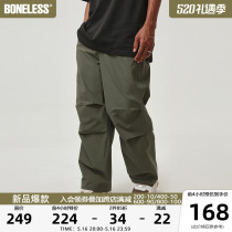 Boneles Lax-sized Double Fold Pants for men and women in summer light cool breathable casual pants
