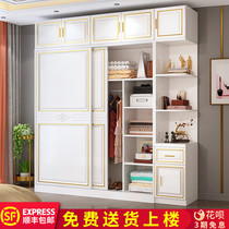 Wardrobe home bedroom sliding door simple modern solid wood lockers light luxury custom combination overall large wardrobe