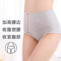  Summer mid-waist abdomen underwear womens pure cotton high waist postpartum hip lift small belly strong shaping waist cotton