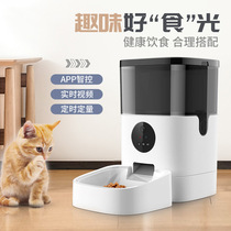Pet Smart Autofeeder 4 Liters WiFi Video Version Remote Kitty Dog Auto Feeder