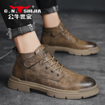 Bulls Family Mens Shoes Autumn New Martin Boots Mens Tide Thick-bottom Wear-resistant Retro Boots Mens Low Boots