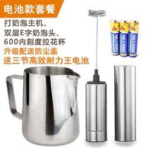 Rechargeable double-layer electric milking machine stainless steel handheld foaming household mixing milk fancy coffee foaming machine