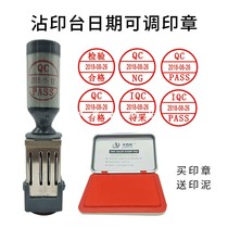  QC quality inspection pass chapter QA IQCPASS adjustable date chapter Product factory certificate seal quality chapter