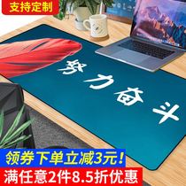 Inspirational mouse pad custom super large male and female students cute keyboard pad writing office small thick computer table pad