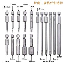 Hexagon socket head wrench Screw split head flashlight drill Wind batch sleeve with magnetic screwdriver 6 35 Hibiscus twist drill