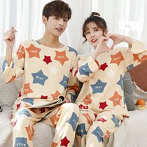Spring and Autumn couple pajamas Women woven pure cotton silk long-sleeved mens summer artificial cotton two-piece suit cotton home clothes
