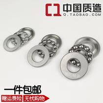 Pressure bearing thrust steering plane high speed ball internal pass 10 15 20 25 30 35 40 quality