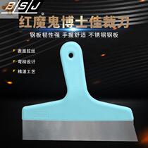New wall paper wallpaper shovel Stainless Steel Bent Handle Beauty Stitch Shovel with wall cloth tool cutting edge plate cutting knife