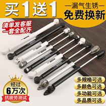 Tatami hydraulic Rod support strut cabinet door strut simple personality convenient window cabinet small light luxury accessories