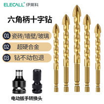 Ceramic tile overlord drill bit four-edged superhard alloy electric wrench tile glass open concrete red brick spiral punching