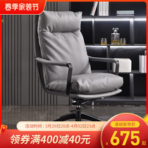 Oyi Computer Chair Home Comfort Backrest Staff Office Chair Mesh Red Anchor Chair Ideostyle Boss Chair Large Class Chair