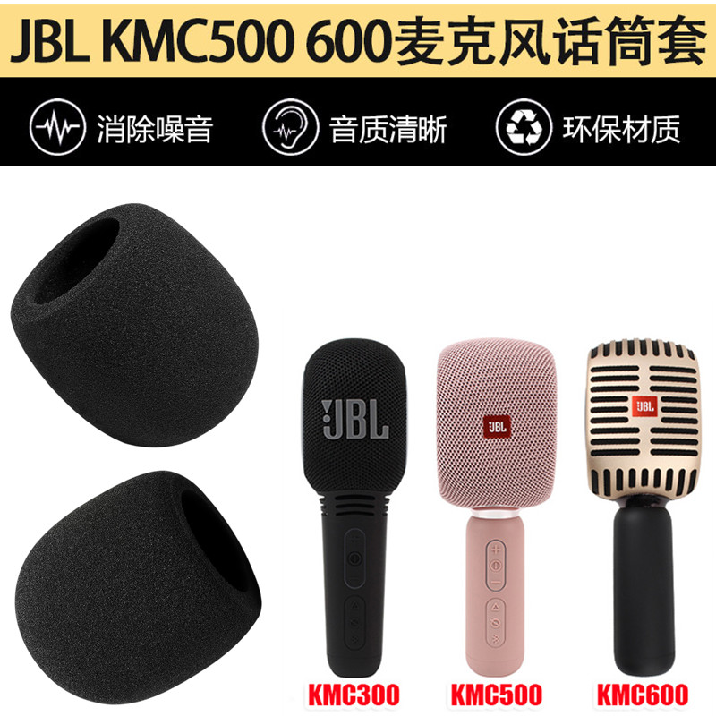 JBLKMC600/500/300ȫk˷绰Ͳ׷纣