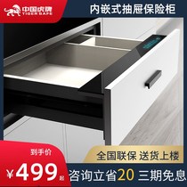 China safe home small drawer into the wardrobe anti-theft invisible drawer safe all steel fingerprint password office clip ten thousand custom