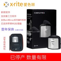  X-RITE i1 DISPLAY PRO Display color calibrator Color calibrator i1 color calibrator color grading