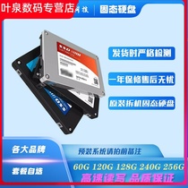 SATA original dress SSD2 5 inch solid hard disk 60G 120G 240G 240G 256G 256G notebook