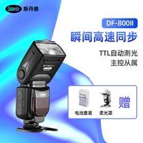 DF800 suitable for single counter camera high speed D7000 D7100 D750 D750 machine top single counter external high speed