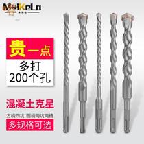 Square large round shank drill bit through wall electric hammer drill drill drill bit concrete drill four pit square shank impact drill bit