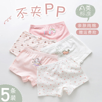Female baby panties cotton 0 autumn-female treasure ultra-thin 1 female baby boxer pants 2 outside wear 3 children and a half years old