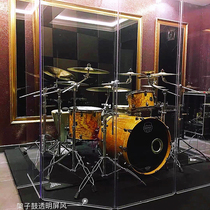 Drum set acrylic sound insulation screen wind drum shield drum room partition transparent sound-absorbing wall panel folding cover