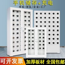 Beijing mobile phone storage cabinet unit factory staff centralized charging cabinet usb construction site power distribution cabinet acrylic