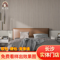  Modern minimalist bedroom bedside soft bag background wall High-end light luxury solid wood grille hard bag living room TV background wall