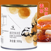 Du Huang ginger tea sauce drink thick pulp jam winter hot drink milk tea shop raw ginger ginger soup drink