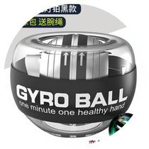 Wrist Ball 100kg Mens Self-Starting Mute Wrist Exerciser Students Decompress Wanli Ball with Douyin