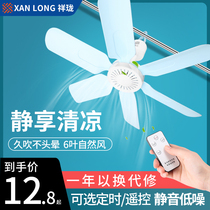 Small ceiling fan small mini breeze dormitory student mosquito net bed silent bedroom electric fan home Big Wind