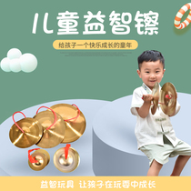 Childrens three-and-a-half props Hi-hat Gong cowhide drum Three-and-a-half props set Kindergarten Orf percussion instruments