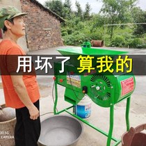  Electric windmill Agricultural grain wind separator Yang field machine small household wheat and rice separator screening machine